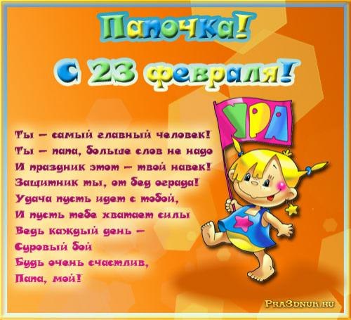 Поздравление с крестинами ребенка Поздравление с крестинами ребенка